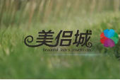 無(wú)錫美侶城——商鋪廣告片