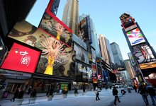 城市形象宣傳片的策劃和制作