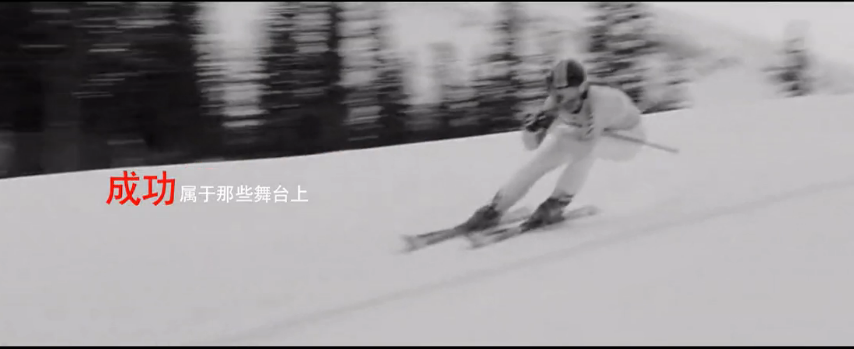 蘇南龍湖地產(chǎn)年度勵(lì)志微電影《跑、跳、躍》