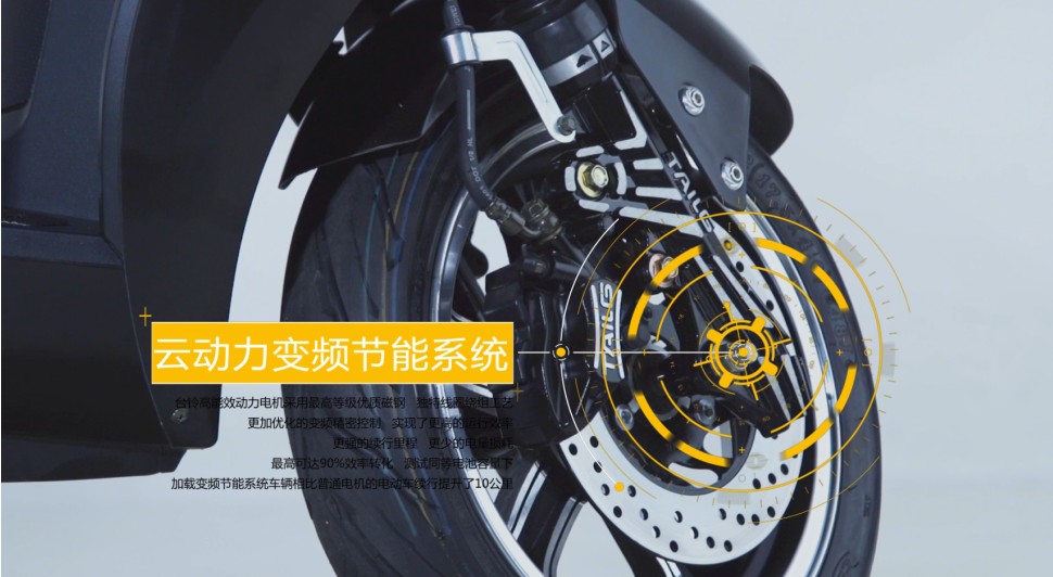 臺(tái)鈴云電動(dòng)車(chē)