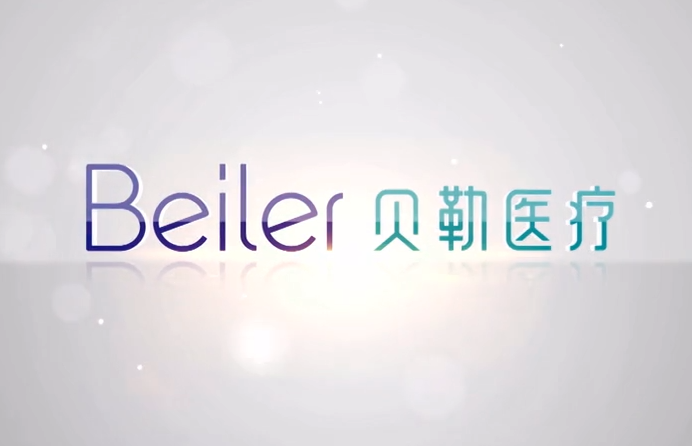 貝勒醫(yī)療
