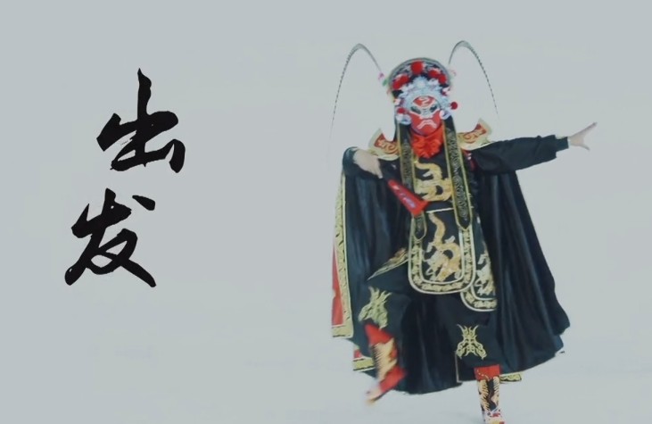 活動(dòng)預(yù)熱片