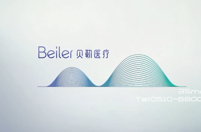 貝勒醫(yī)療宣傳片