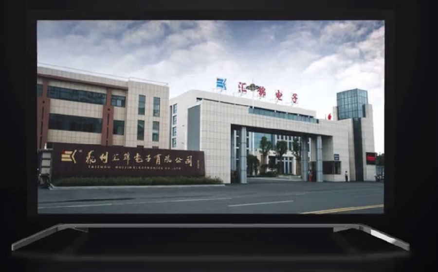 匯錦電子企業(yè)宣傳片